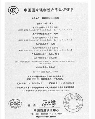 華耀通節費通手機 價格、廠家信息及產品圖片概覽