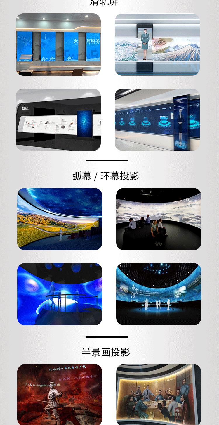 實力廠商深度解析 數字展廳與黨建展館定制推薦